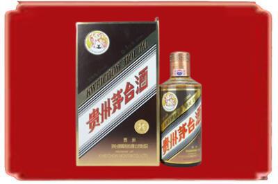 宁武县烟酒回收彩釉茅台酒.jpg