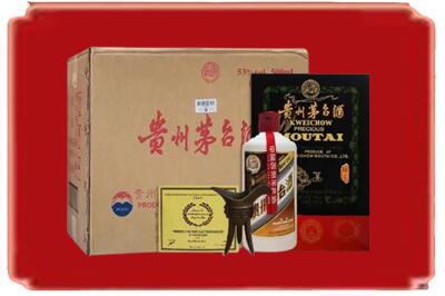 宁武县烟酒回收汉帝茅台.jpg