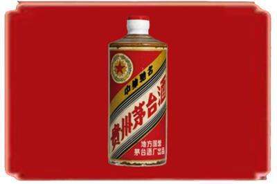 宁武县烟酒回收五星茅台酒.jpg