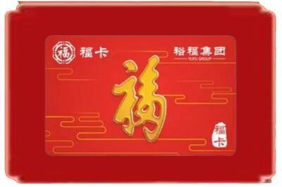 宁武县烟酒回收副卡.jpg